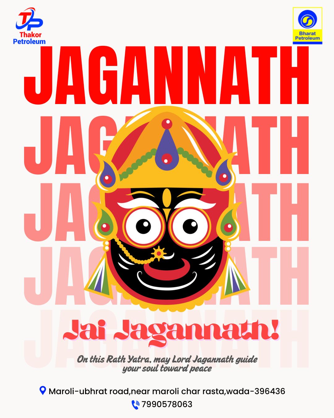 JAGANNATH