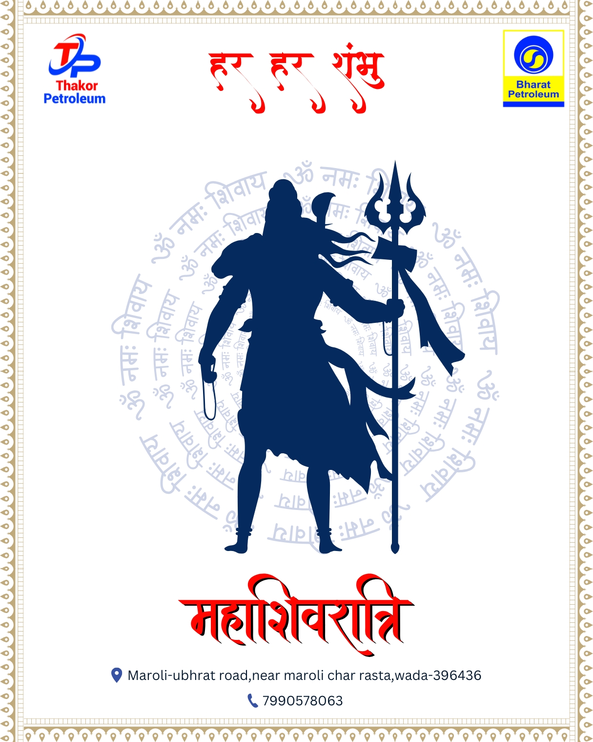 Shivratri post