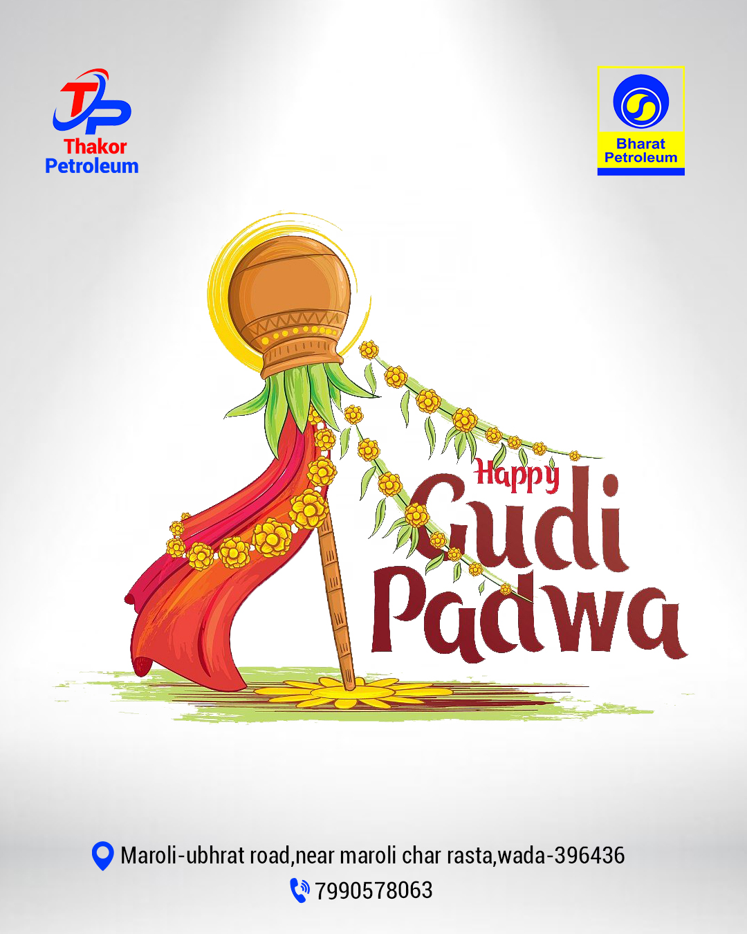 gudipadva post copy
